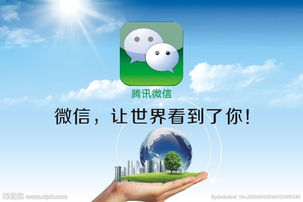 小程序的時候來了，我們該如何運營和推廣？