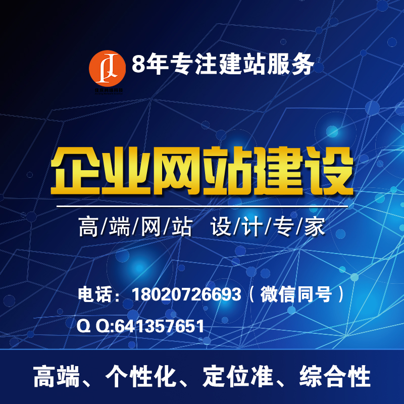 什么是H5網(wǎng)站制作設計？