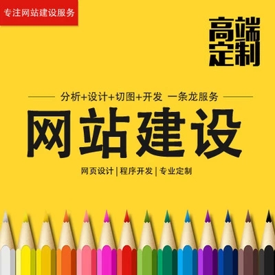 H5網(wǎng)站建設(shè)的到來(lái)，是這個(gè)移到互聯(lián)網(wǎng)的福音！