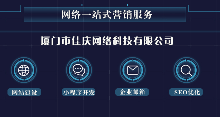 網(wǎng)站建設(shè)完上線之后如何讓百度盡快收錄？