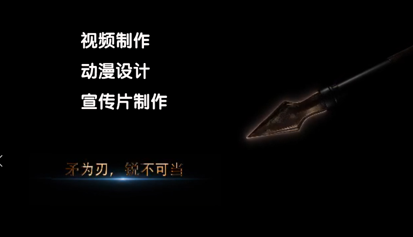 動(dòng)漫視頻宣傳片的制作流程！