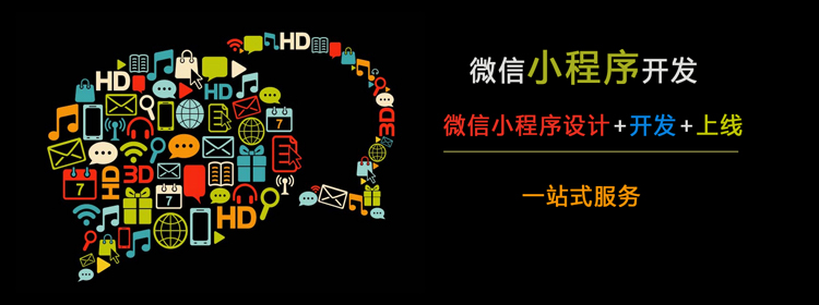開(kāi)發(fā)公眾號(hào)和小程序有哪些好處？