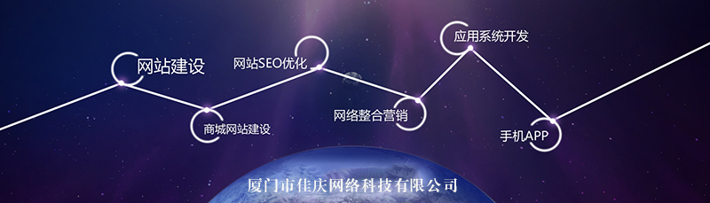 做推廣的網(wǎng)站首頁應(yīng)該怎么設(shè)計？