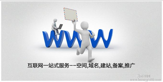網(wǎng)站建設(shè)時選擇一個好的域名對網(wǎng)站有多重要？